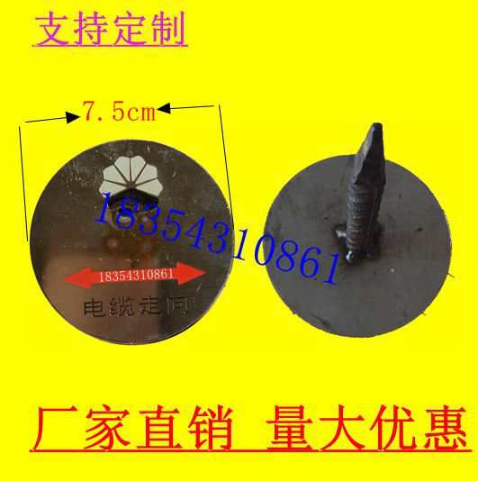 Stainless steel walking card Cable ground walking card brick rubber floor affixed gas pipeline warning sign