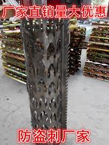Stainless steel anti-theft Thorn gas pipeline anti-climbing sputer downpipe anti-climbing thorn anti-barbed anti-barbed plate spiny blade barbed rope