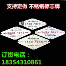 Diamond stainless steel corrosion brand power cable signboard water supply gas pipeline identification plate stainless steel direction plate