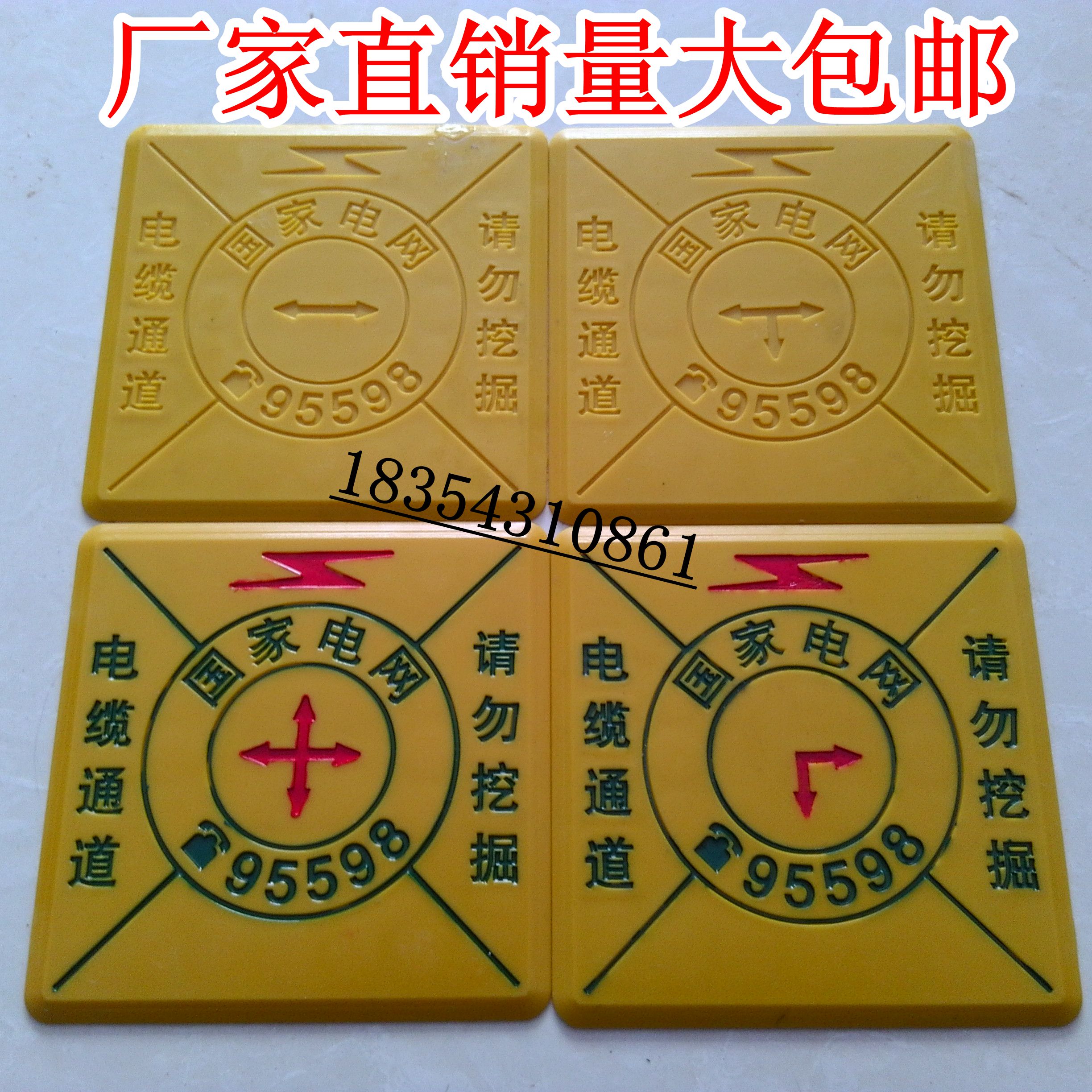 Manufacturer direct sales cable sign brick gas pipe warning brick mark brick sign plate floor patch large offer