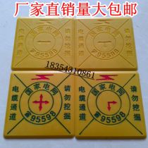Factory direct cable logo brick gas pipeline warning brick sign brick sign large discount