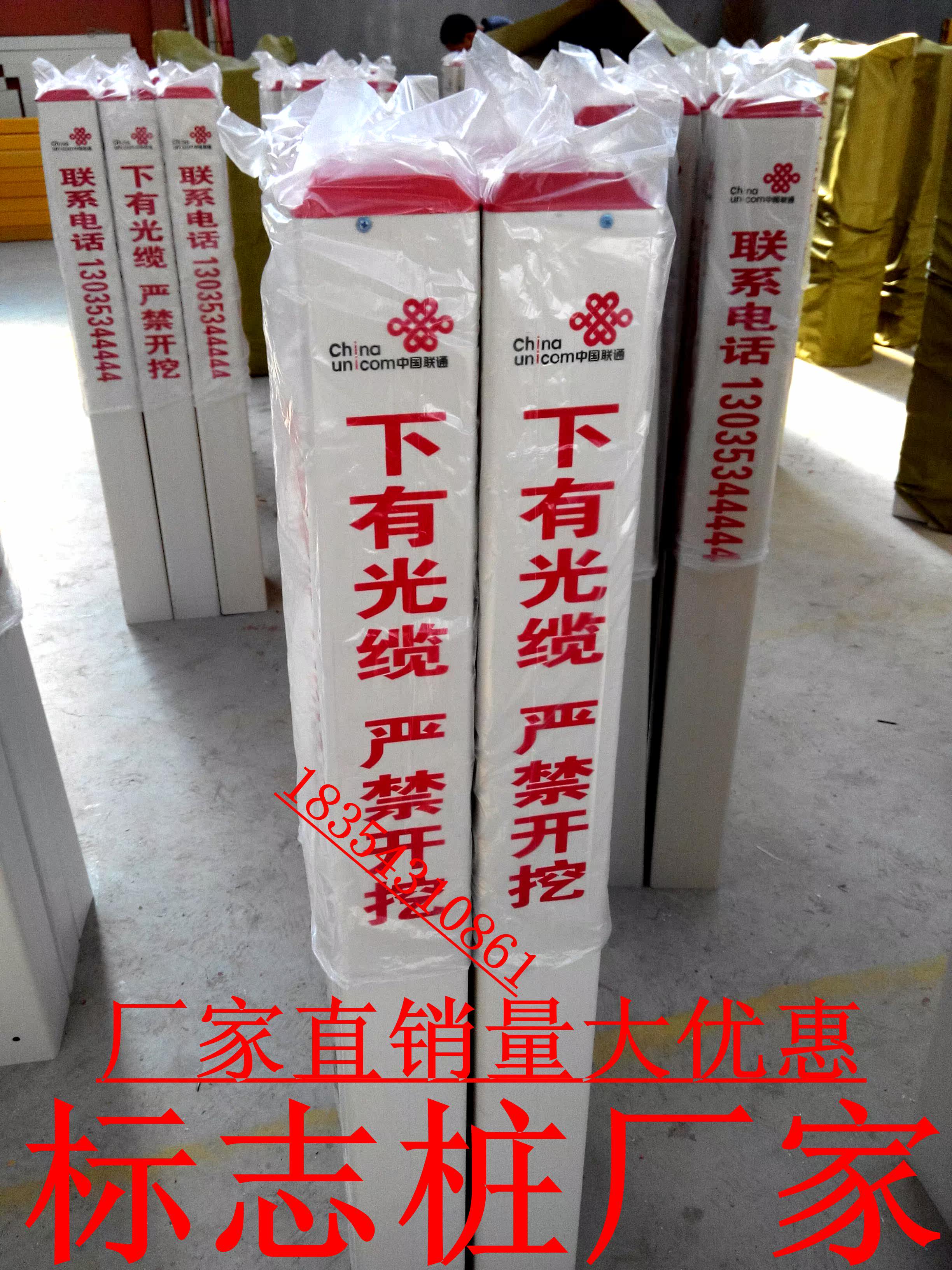 Glass fiber cable sign pile PVC warning ground pile gas water supply optical cable identification pile mark stone carving pile