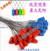 Customized disposable anti-theft lead seal tighten steel wire seal container lead blockade container truck transport logistics seal