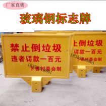 Customized FRP signage FRP logo pile oil gas warning sign cable direction sign Stone