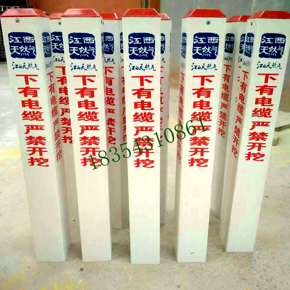 Mark pile has cable warning pile pvc sign pile ground pile fibreglass warning pile identification pile ground buried pile