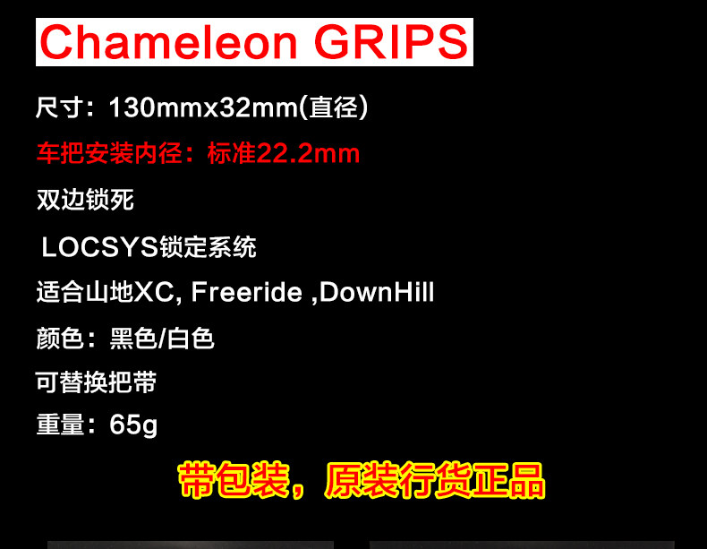 Poignées de vélo PROLOGO - Ref 2334241 Image 6