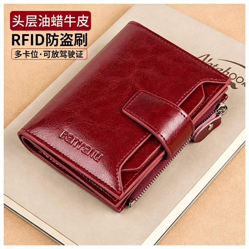 Japanese Quality 2026 New Women's Wallet Short Style Genuine Leather Exquisite High-End Coin Purse Women's Fashion Wallet Folding Japanese Quality 2026 New Women's Wallet Short Style Genuine Leather Exquisite High-End Coin Purse Women's Fashion Wallet Folding