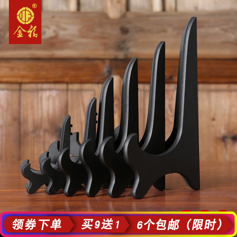 Plate bracket Decorative Tray Bay Tea Cake Shelf Pu-erh Tea Show Show Swing porcelain disc photo frame Stone Painting Base-Taobao