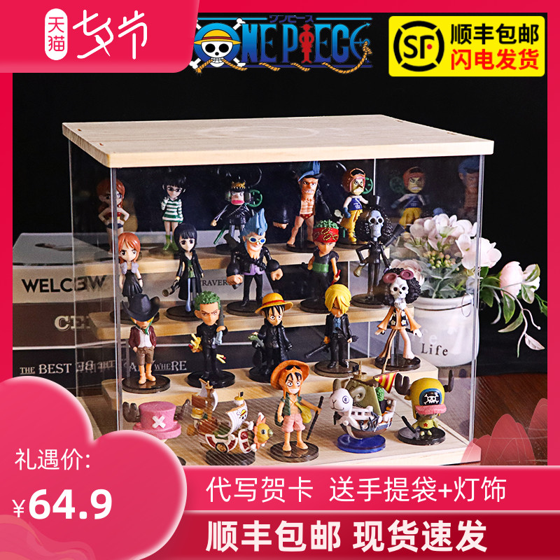 (New Year's Eve gifts) The sea thief Wang Handheld the whole set of road Flying Solon Mountain for the Mercy Birthday of the Birthday Q