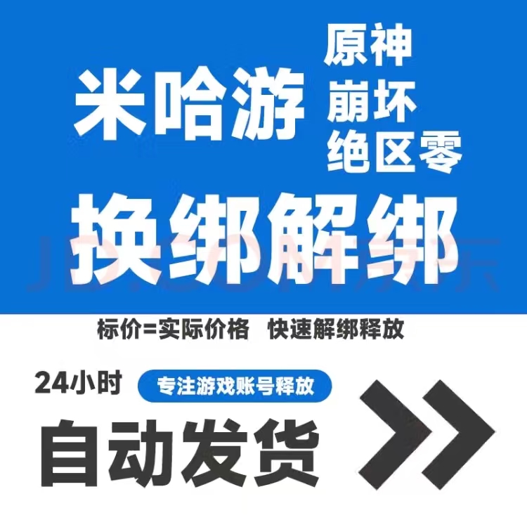 如何免费进入原神网页版？需要满足哪些条件？