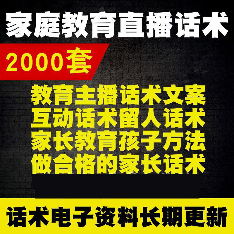 为什么母子性游戏这么火?它对孩子性格养成真的有帮助吗?