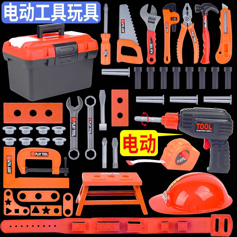Toy repair tool set electric drill hands-on ability disassembly and assembly toys screw repair assembly chair combination toy