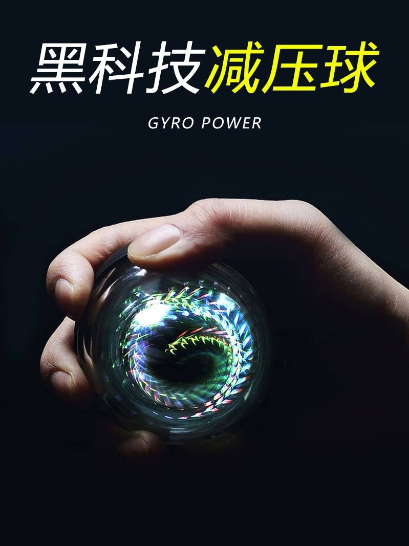 Pressure reduction toys for adult angry anti - pressurized artifact plays the decompression and leakage office for adults to unpressure net red play