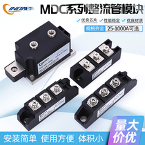 Rectifier diode module MDC55A90A100A110A200A1600V high-power rectifier
