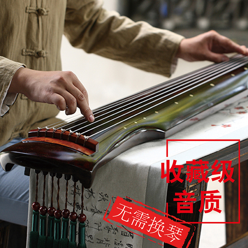 String Tiange Guqin Fuxi style Zhongni style old fir wood professional performance grade high-end beginner exam practice lacquer