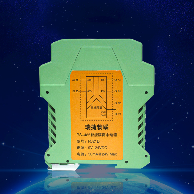 Direct 485 repeater amplifier magnetic isolation anti-interference industrial grade one-out rail installation RJ21-H1