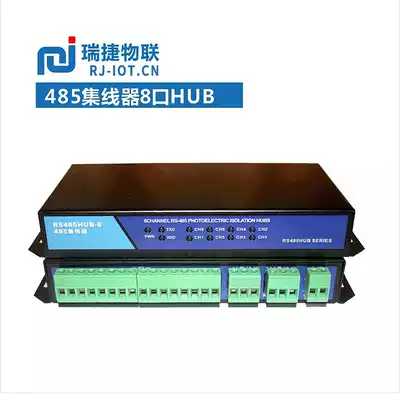 Ruijie 485 hub one-out 8-port hub industrial-grade photoelectric isolation type 232 to 8-way serial port factory direct sales
