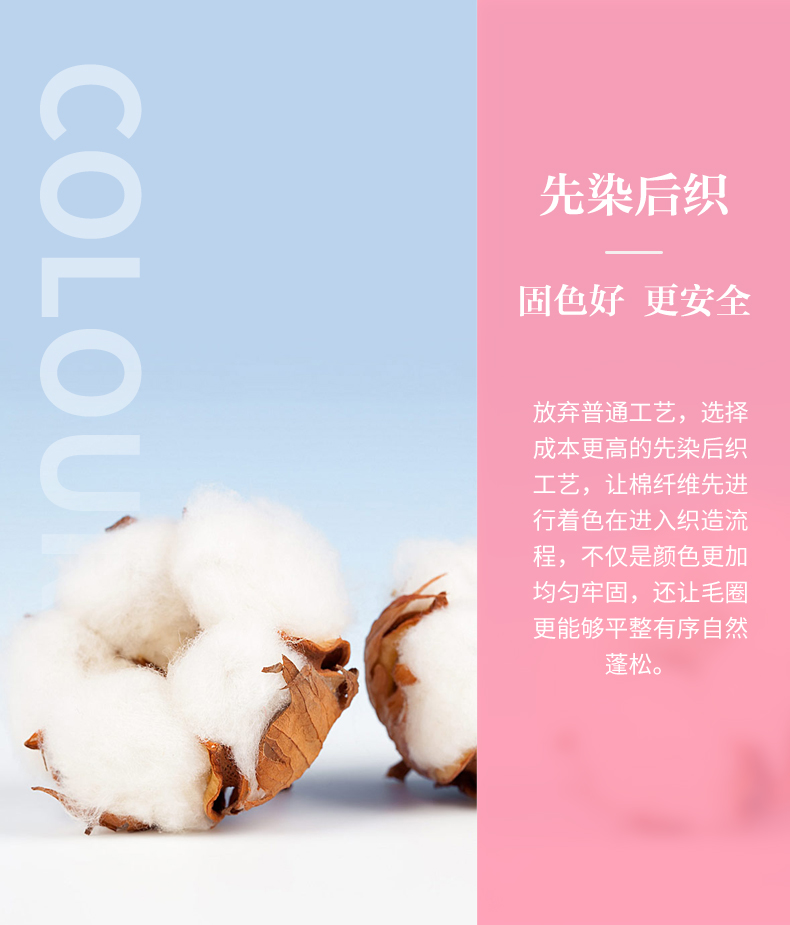 小米旗下 最生活 青春系列 阿瓦提长绒棉抗菌毛巾 图3