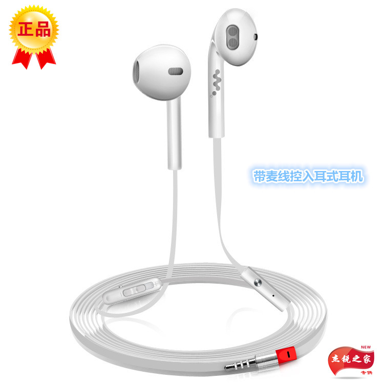 Flat wire headset semi-in-ear universal Huawei with wheat noodles wire weight control bass mobile phone sports running headphone