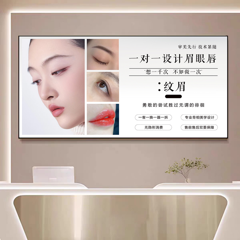 Beauty Salon Decorative Painting for Eyebrow, Eye, and Lip Tattooing, Eyebrow Wall Painting, Eyelash Extensions, Nail Art, Skin Management, Eyeliner, and Makeup Application