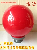 Customized chandelier ball hollow ball acrylic ball lampshade dome color ball