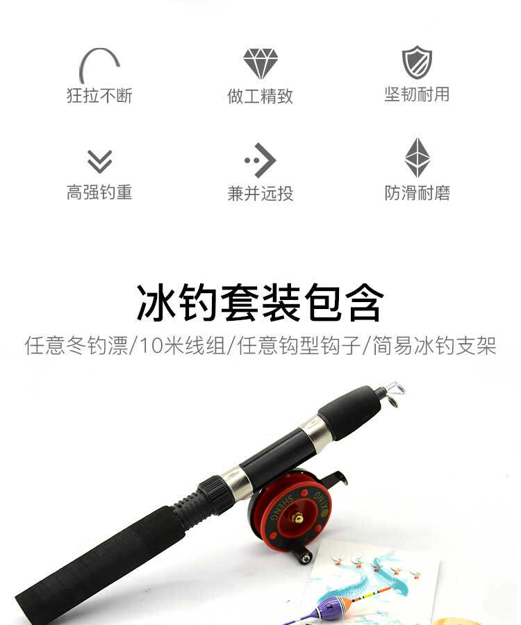 Ice удочкой 鍚嶅彜宸濆啺閽撹疆鍐伴挀绔垮啺閽撳瑁呭啲閽撶鍐挀濂楄渚挎惡鎸嚭鐗逛环楸肩鍖呴偖 Name Furukawa