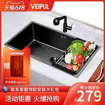 Wepp stainless steel thickened manual black sink bar slot kitchen nano-wash basin dishwashing sink sink