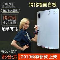 CAGIE tempered glass whiteboard home hanging office meeting magnetic wall-mounted whiteboard graffiti notes