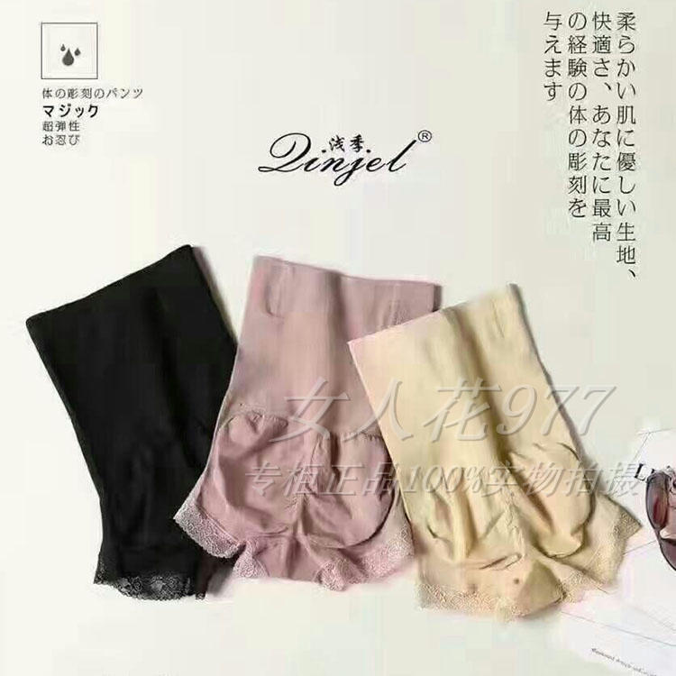 Shallow mùa 1105 chính hãng cao eo bụng quần ren nữ cơ thể hông đẹp đồ lót chống viền màu rắn đồ lót cotton quần lót ren cạp cao cho phụ nữ sau sinh