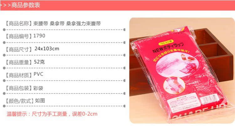 Corset mouvement en autre - Ref 675673 Image 4