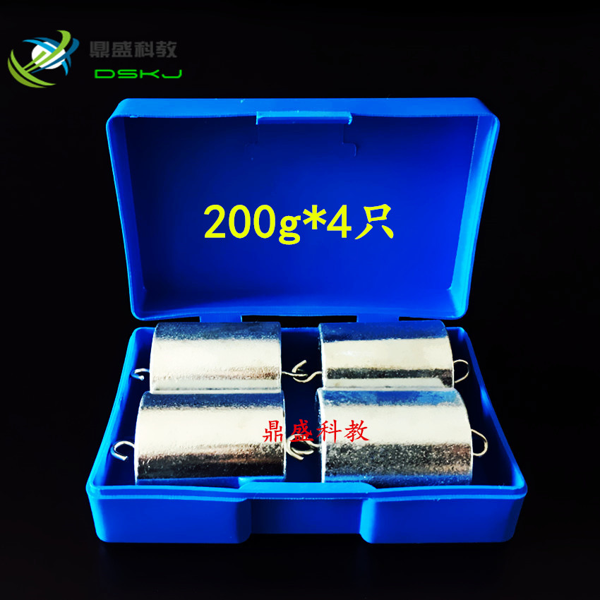 2106-3 金属钩码 200g*4 物理仪器 力学实验 教学仪器