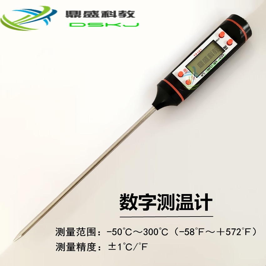 13007 数字测温计 数字温度仪 -50~＋300 实验器材 教学仪器