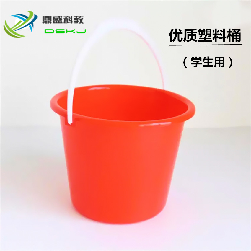 J81202 塑料桶 小水桶 小学科学 教学用 生物仪器 小学自然
