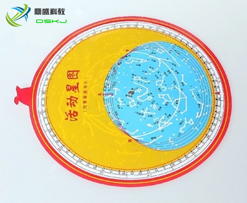 J34026活动星空盘移动星图四季星座卡旋转星座图地理初中学天文