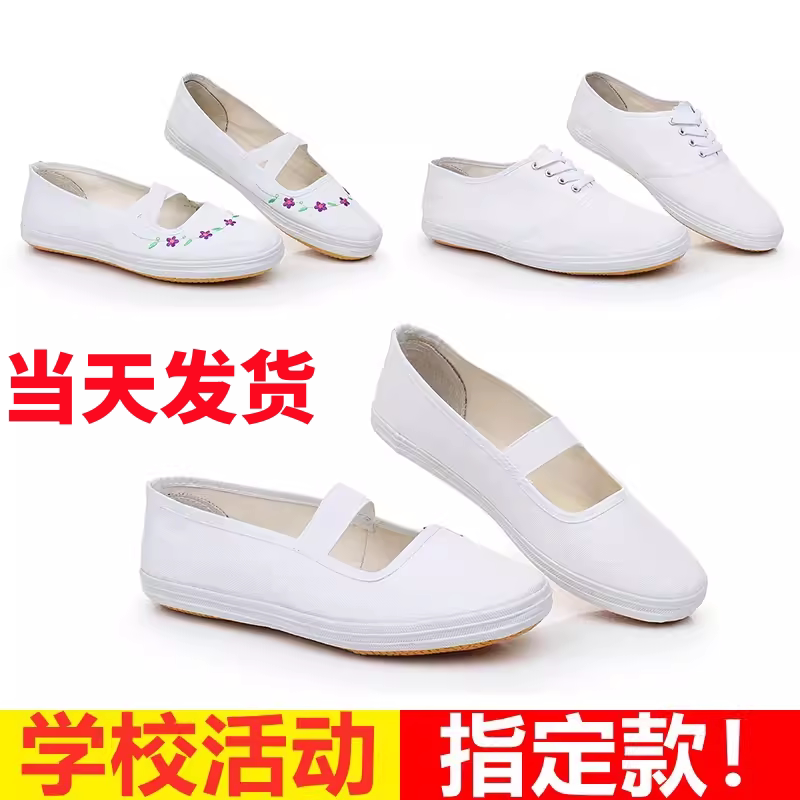 Children's Gymnastics Shoes, Dance Shoes, Canvas Shoes, Boys and Girls, Kindergarten Baby White Sneakers, Student Casual Shoes