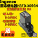 Ingenex 레일형 무접점 릴레이 H3FD-X05SN205 DC 제어 DC dc24vG3FD