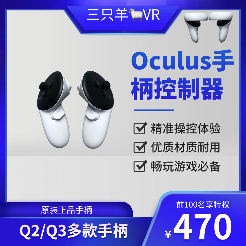 Oculus Digital Meta Quest3 All-In-One Vr Glasses Controller Headset Game Console