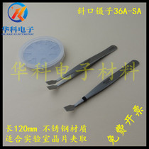 All stainless steel handle oblique 45°wafer tweezers Wafer clip tweezers Chip tweezers 36S-SA