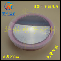 Huake Electronics 8 inch single throw wafer High purity monocrystalline silicon substrate silicon wafer electron microscope coating can be cut