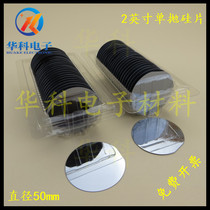 Huake Electronics 2 inch single throw wafer High purity monocrystalline silicon substrate Silicon wafer electron microscope coating diffraction dedicated