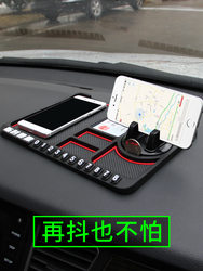Car Mount Anti-Slip Mat for Dashboard, In-Car Navigation, Dashboard Multifunctional Storage Mat Decoration