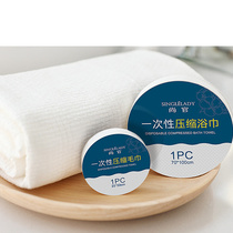 Shangan compressed towel travel outdoor travel square towel portable disposable face towel cotton thickening bath towel