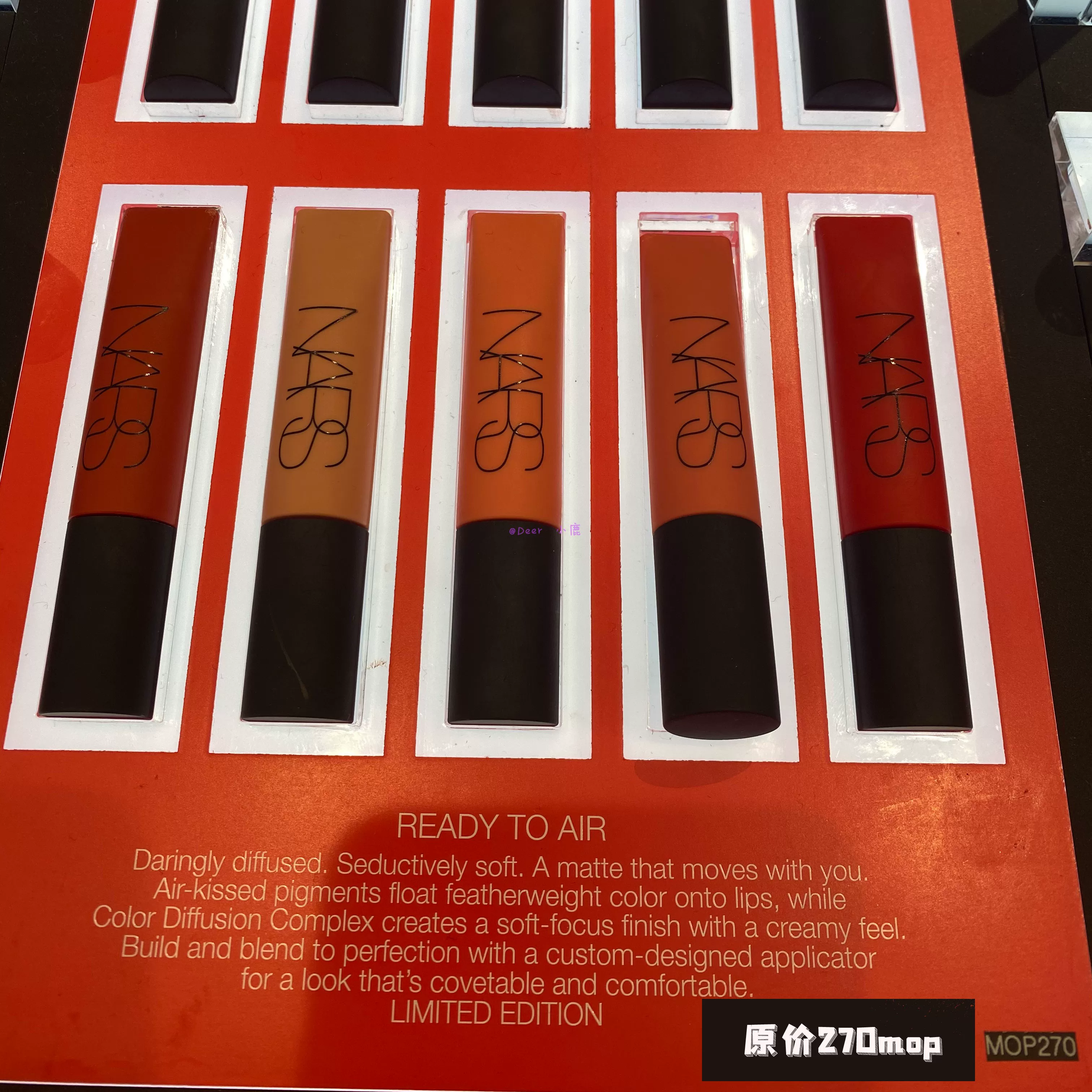 Макау контрр ｜ Nas Nars Nars Air Lip Cream Glaze 037 Milk Coffee 041 Little Orange Nail 031All Yours milk apricot