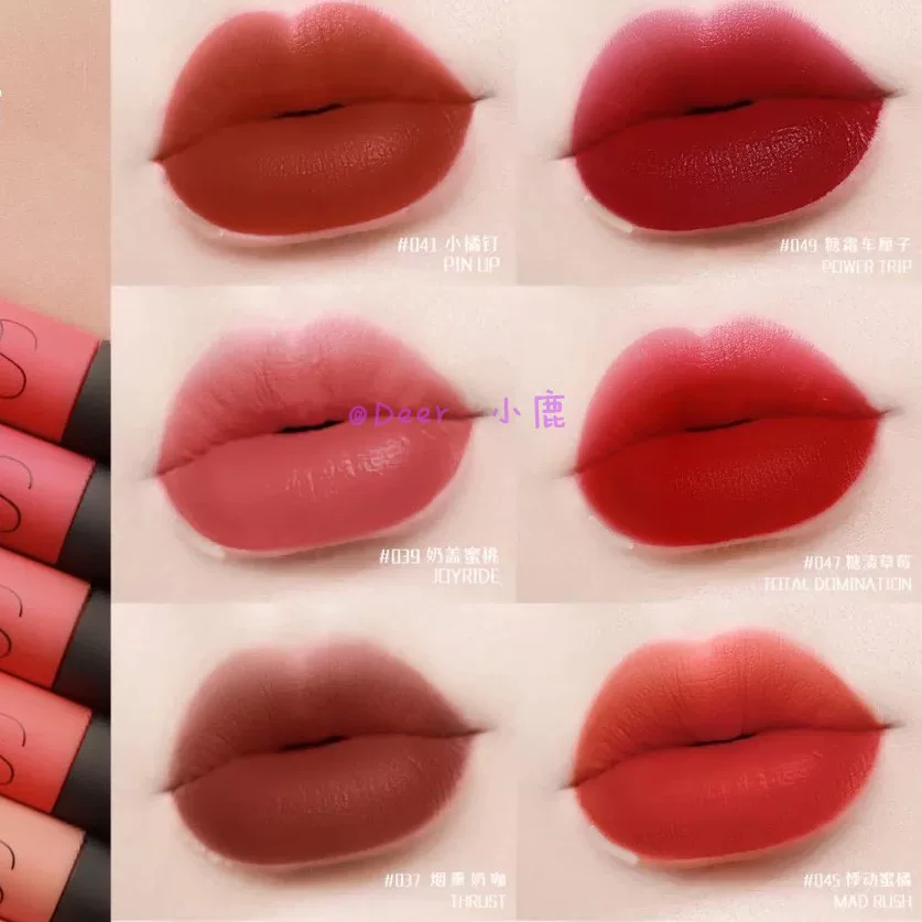 Макау контрр ｜ Nas Nars Nars Air Lip Cream Glaze 037 Milk Coffee 041 Little Orange Nail 031All Yours milk apricot