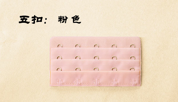 Phụ kiện áo ngực, đồ lót, khóa dài, khóa mở rộng, khóa lưng áo, khóa 5 * 3, khóa năm hàng miếng nối áo ngực