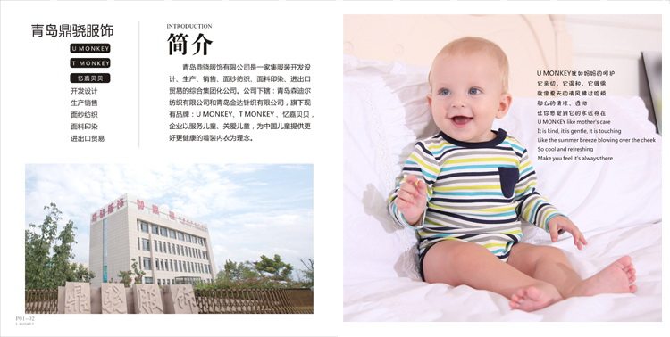 Coffret cadeau pour bébé YIJIABABY - Ref 1955096 Image 20