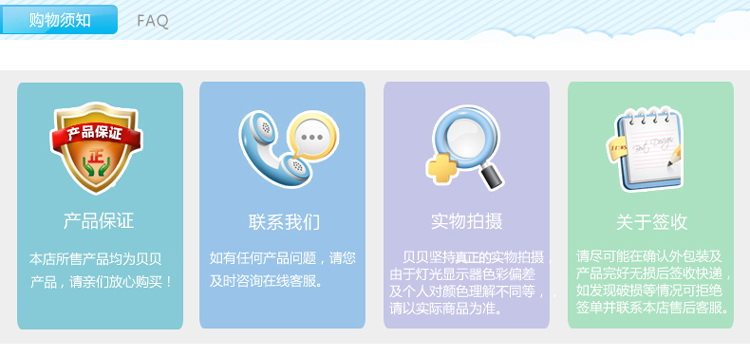 Coffret cadeau pour bébé YIJIABABY - Ref 1955096 Image 22