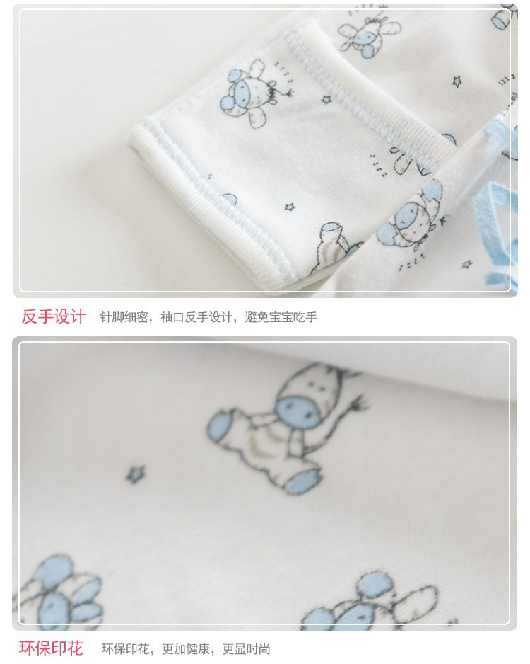 Coffret cadeau pour bébé YIJIABABY - Ref 1955096 Image 12