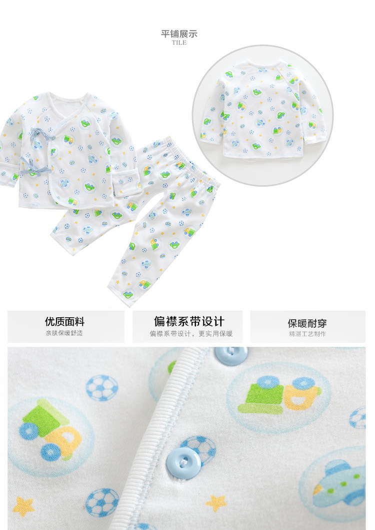 Coffret cadeau pour bébé YIJIABABY - Ref 1955096 Image 9