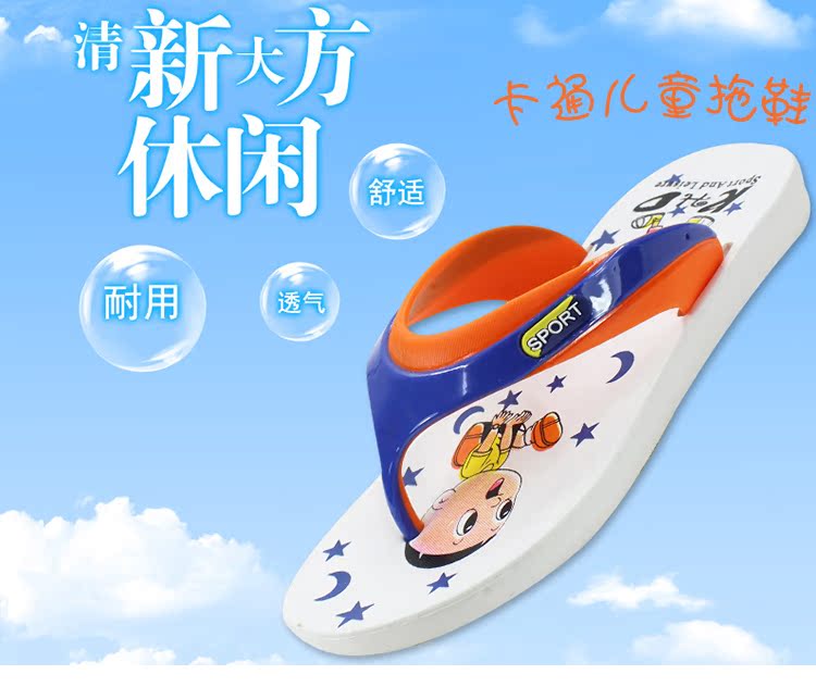 Chaussons enfants en EVA pour été - semelle EVA - Ref 1028620 Image 12